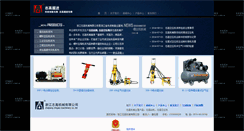 Desktop Screenshot of ctzhigao.com